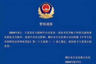 开云app官网截图2