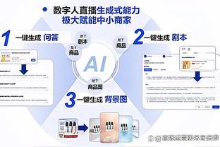 神仙球绝杀！贾德松全场数据：评分7.9，10次争顶成功7次